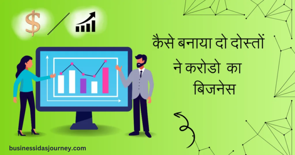Indias Quality 1 Business Startups Zepto | कॉलेज छोड़ने से करोडपती बनने की कहानी