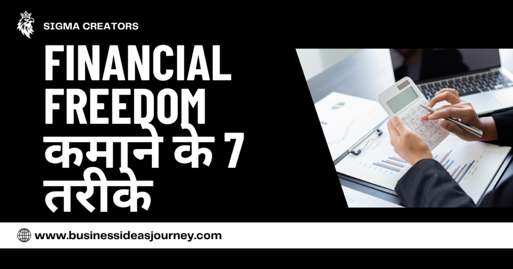 Financial Freedom | 7 Levels of Wealth | आप अमीर दिख रहे हैं या सच में बन रहे हैं?