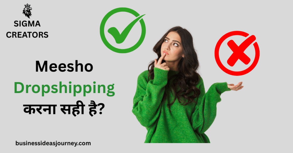 Meesho Dropshipping करना सही है? – 100% फुल गाइड और मेरा अनुभव