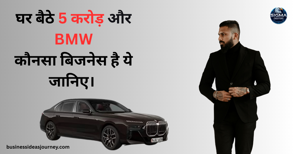 Dropshipping Massive Success ₹5 Crores in 1 Year। मैंने ड्रॉपशिपिंग से 2025 में कमाए ₹5 करोड़। मेरा अनुभव